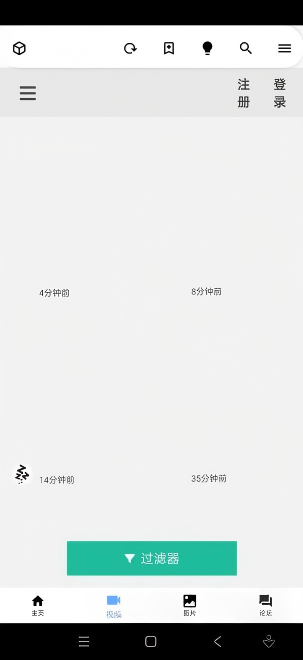 iwara最新版