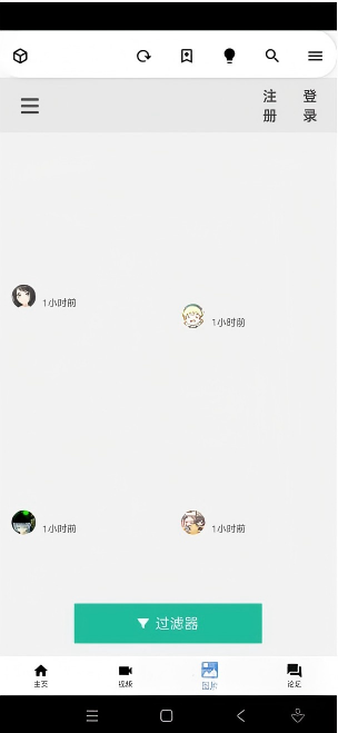 iwara最新版