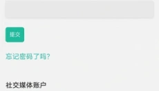 iwara最新版 截图