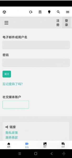 iwara最新版