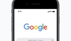 谷歌chrome浏览器 截图