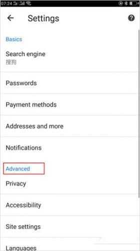 谷歌chrome浏览器