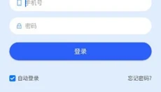 HopToDesk 截图