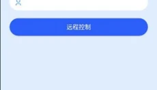 HopToDesk 截图