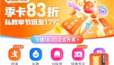 乐刻运动健身 截图