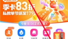 乐刻运动健身 截图