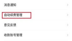乐刻运动健身 截图