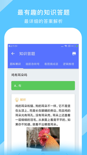 中国地图大全APP