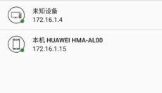 pingtoolspro 截图