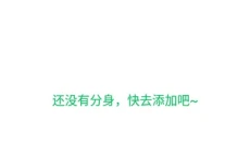 西瓜助手pro 截图