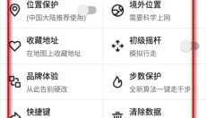 西瓜助手 截图