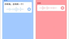 动物翻译器 截图