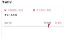 动物翻译器 截图
