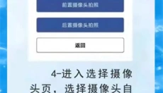 邯郸社保认证 截图