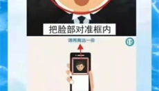 邯郸社保认证 截图