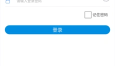 国家兽药综合查询app 截图