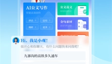 川报观察 截图