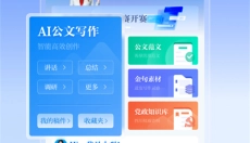 川报观察 截图