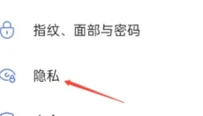 oppo应用商店最新版 截图