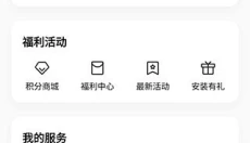 oppo应用商店最新版 截图