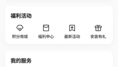 oppo应用商店最新版 截图