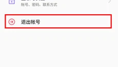 oppo应用商店最新版 截图