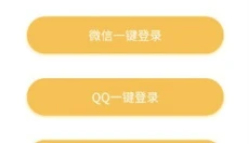 捏脸研究所免费版 截图