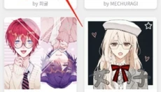 捏脸研究所免费版 截图