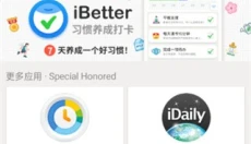 倒数日app 截图