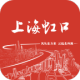 上海虹口手机安卓版