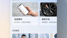 福特派 截图