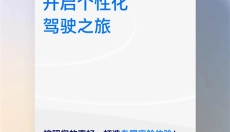 福特派 截图