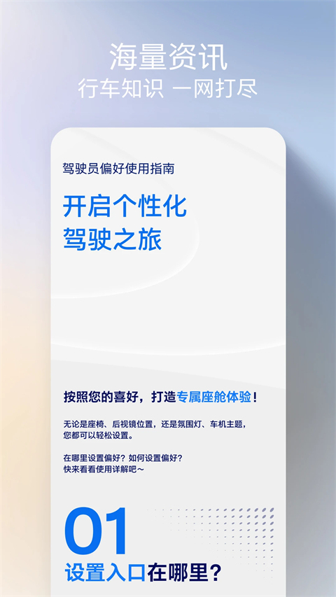 福特派