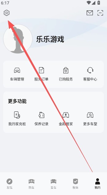 福特派