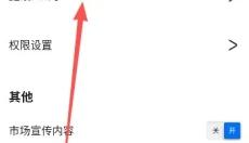 福特派 截图