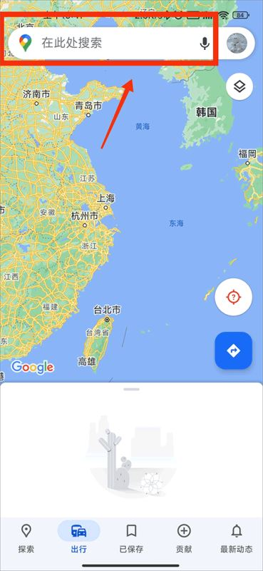 googlemaps