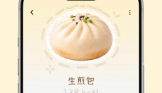 nosh饮食热量记录 截图