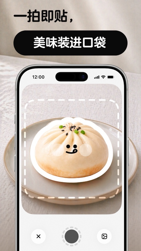 nosh饮食热量记录