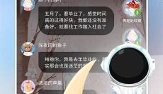 心岛日记app 截图