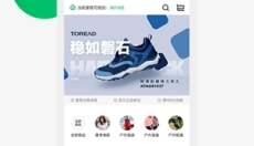 六只脚app 截图