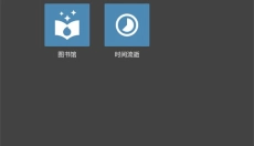 medibang paint旧版 截图