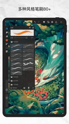 画世界pro手机版 截图