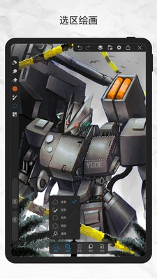 画世界pro手机版 截图