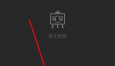 画世界pro手机版 截图