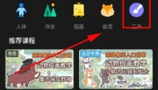 画世界pro手机版 截图