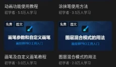 画世界pro手机版 截图