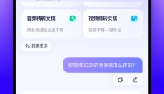 百度网盘app安卓版 截图