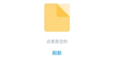 百度网盘app安卓版 截图