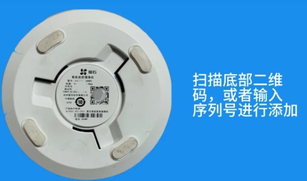 萤石云视频手机版