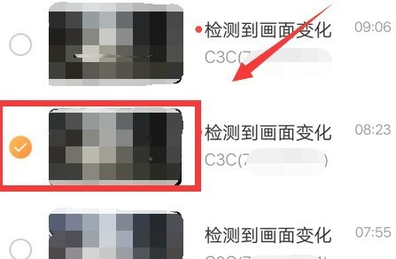 萤石云视频手机版